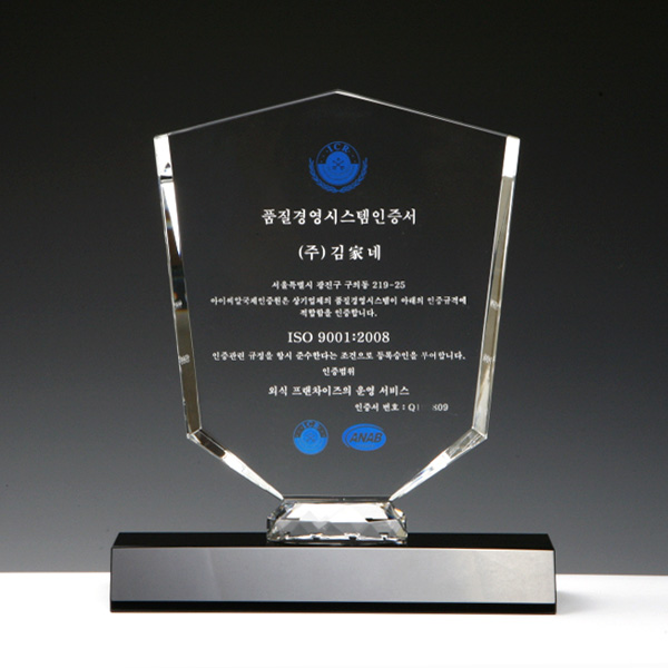 크리스탈상패HS10-113