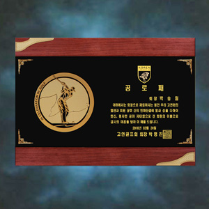 메탈우드상패CRT308