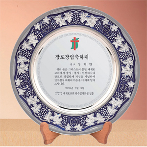 은장칠보상패HS3024