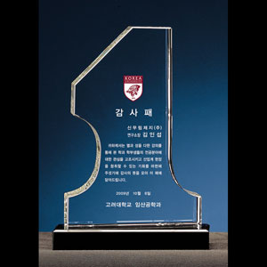 크리스탈상패B132-1