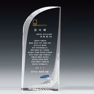 크리스탈상패SP-060-01