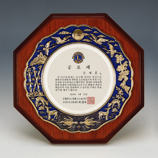 칠보금장상패M9-091-1