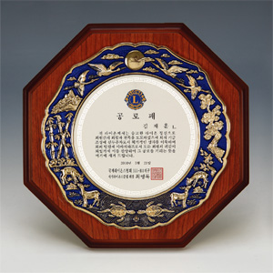 칠보금장상패M9-091-1