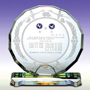 크리스탈상패a277-4