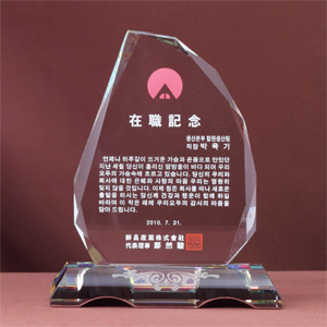 크리스탈상패HS1984