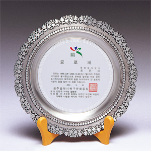 주석상패M9-163-3