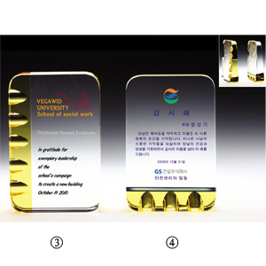 크리스탈상패HB203-3