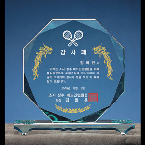 크리스탈상패B140-6