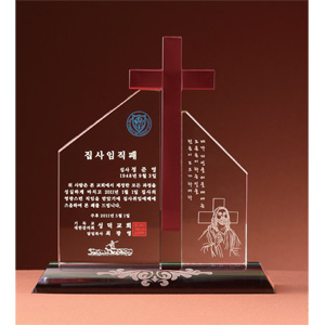 크리스탈상패HS2074