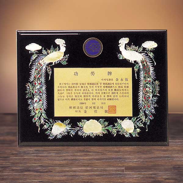 고급자개상패m165-6