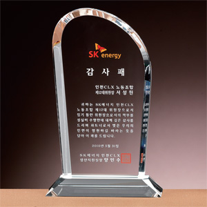 크리스탈상패HS1931