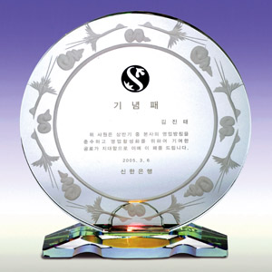 크리스탈상패a277-1