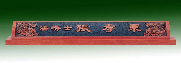 천연목 부빙가1-1