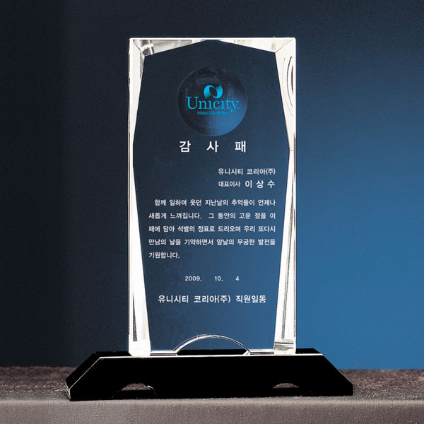 크리스탈상패B129-3