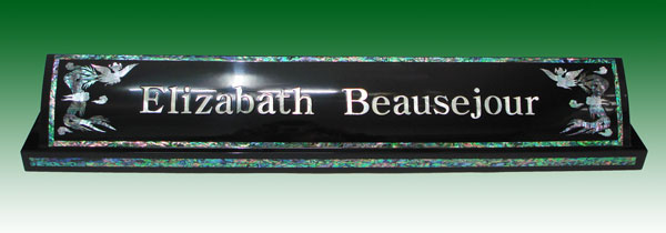 명품천연자개명패2000