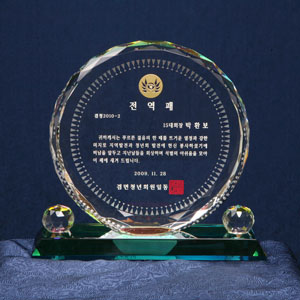 크리스탈상패HS105