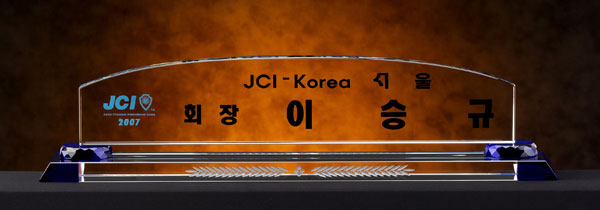 화이트크리스탈명패4-3 사이즈58cm