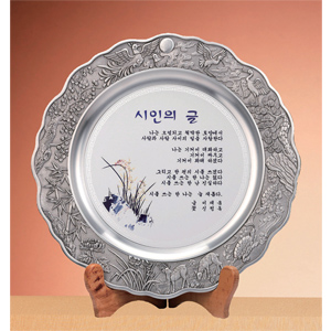 주석쟁반상패HS2701