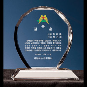 크리스탈상패B140-3