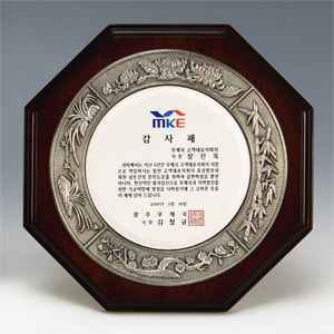 주석상패M9-125-3