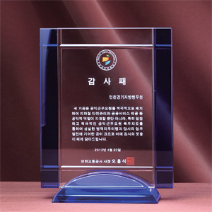 크리스탈상패HS1685