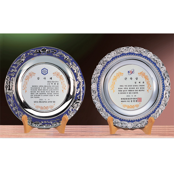 프레스칠보쟁반상패HS3106