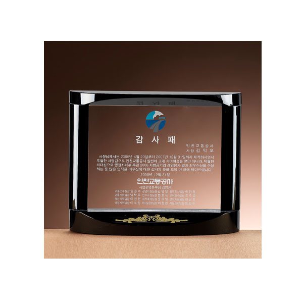 크리스탈상패JW1561
