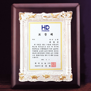 다이아캐스팅상패g251-3