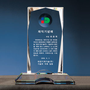 크리스탈상패B129-2