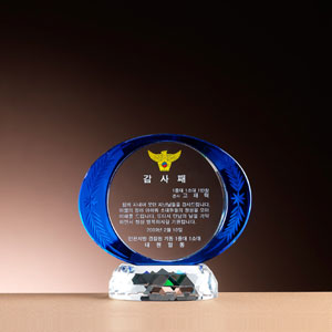 크리스탈상패JW1556