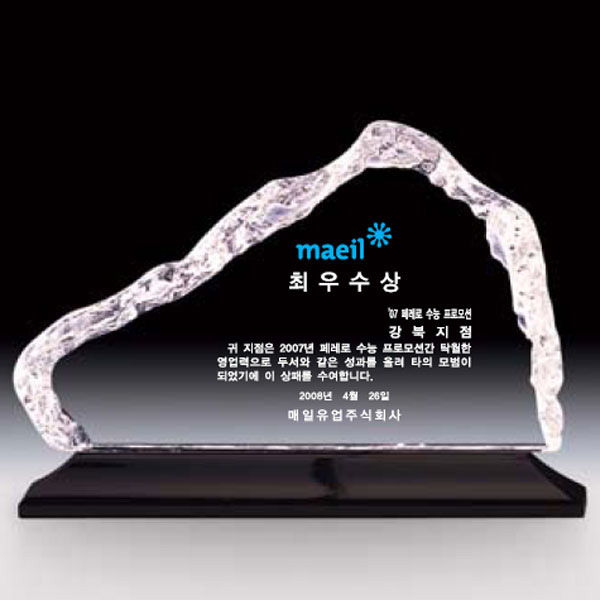 크리스탈상패AN3441
