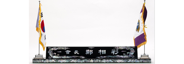 천연자개명패7-1