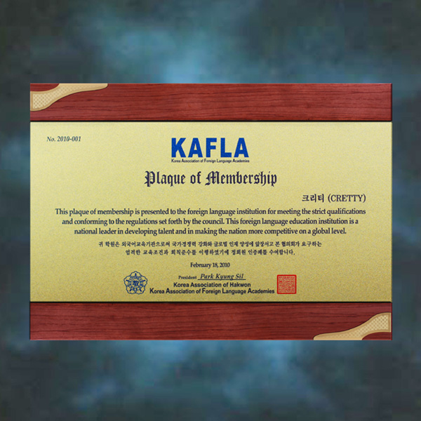 메탈우드상패CRT-305