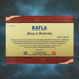 메탈우드상패CRT-305