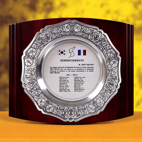 주석쟁반상패a331-1