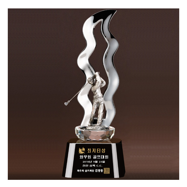 금속크리스탈골프트로피SP427-04