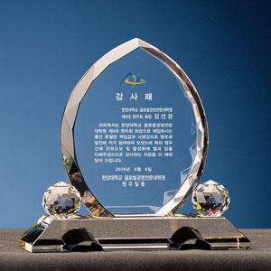 크리스탈상패B125-5