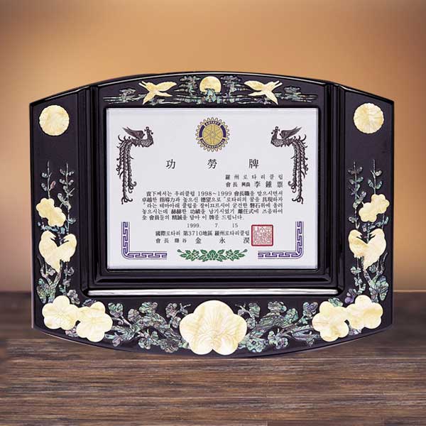 고급자개상패m161-4
