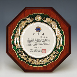 칠보금장상패M9-092-2