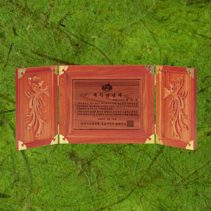 향나무고전패m197-1