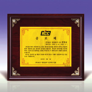 압출순금상패a444-1