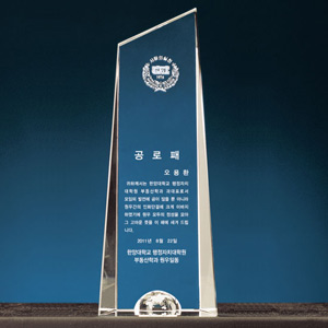 크리스탈상패SP29-08