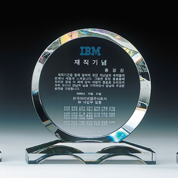 크리스탈상패 g224-20