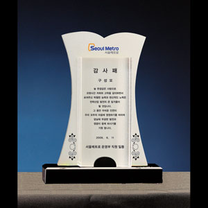 크리스탈상패B118-4