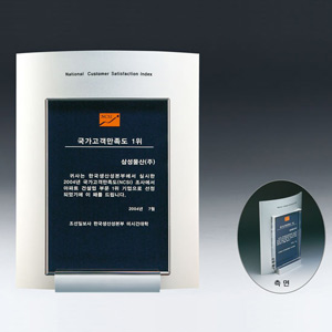 알미늄상패SP-002-01