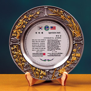 주석쟁반상패a330-3