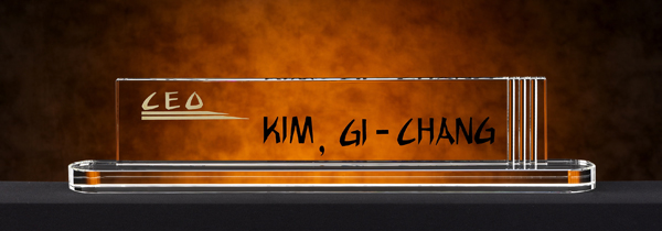 화이트크리스탈명패3-3