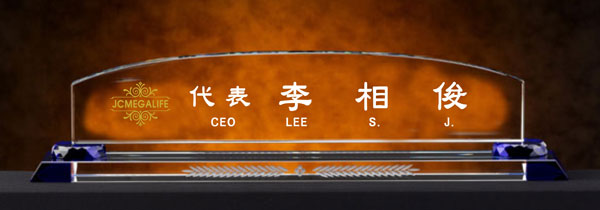 화이트크리스탈명패4-30 사이즈58cm