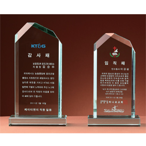 크리스탈그린상패HS2204