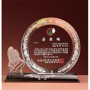크리스탈상패HS2072
